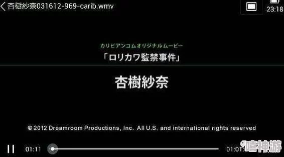 我要看aaaaa级黄片内容违法传播和观看均属犯罪请勿尝试