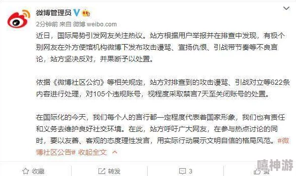 国产乱妇高清无乱码免费低俗内容毫无价值浪费时间传播不良信息误导观众