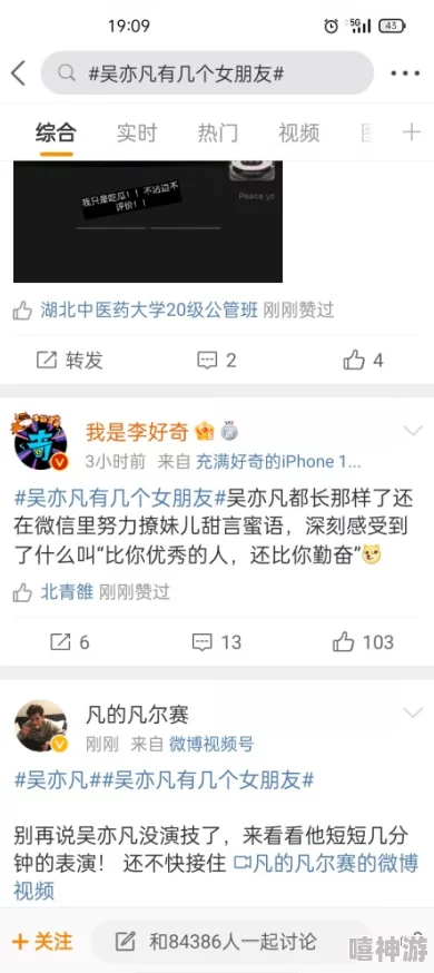 3p爽文听说作者现实中也是个时间管理大师