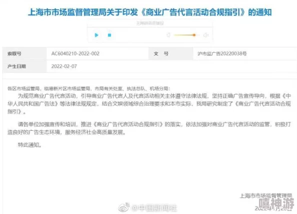 嗯啊哦bl小受被做到失禁原标题内容有害低俗已被举报