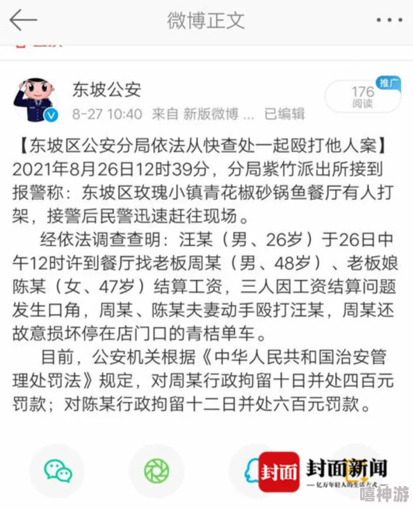 女子初尝黑人第一次内容令人不适且充满刻板印象，传递有害信息，不推荐观看