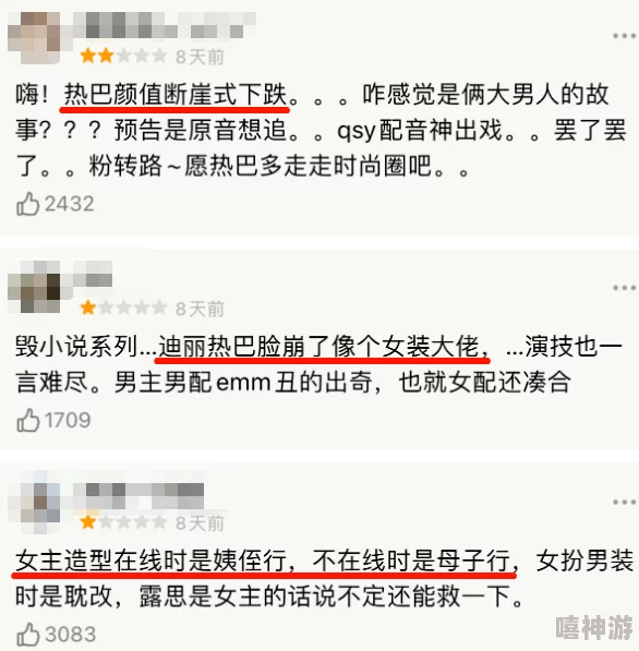 女子初尝黑人第一次内容令人不适且充满刻板印象，传递有害信息，不推荐观看