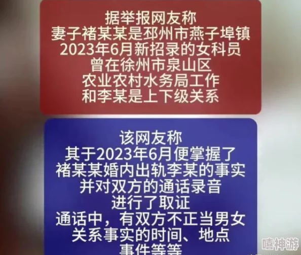 男女无遮挡边摸边吃边做这种不雅视频涉嫌违法传播已举报至相关部门