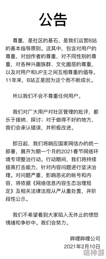 浓精宫交h双性内容低俗传播色情信息违反相关规定已被举报