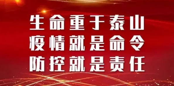 一线免费播放让我们共同享受精彩内容传递快乐与正能量