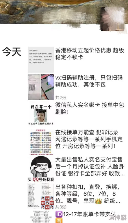 一级a性色生活片久久无码一内容低俗传播不良信息危害身心健康浪费时间