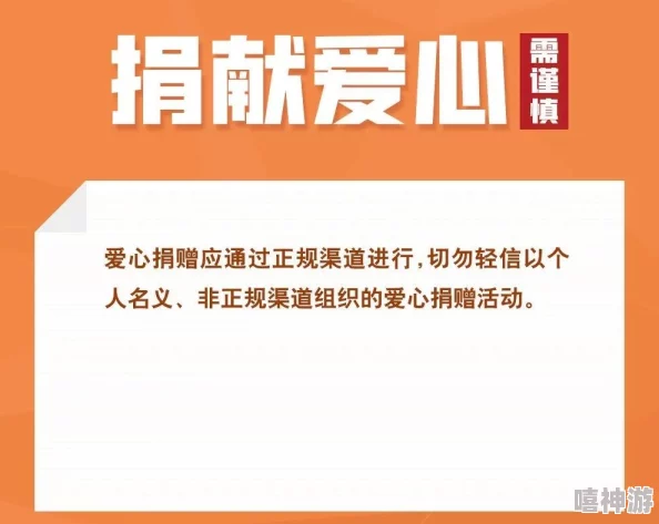 一级自慰AV毛片免费喷水虚假宣传骗取点击谨防诈骗切勿轻信