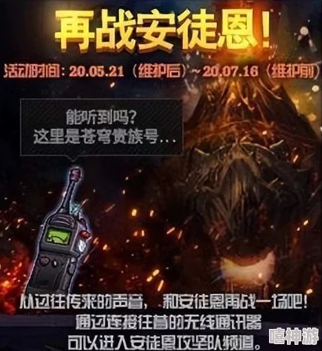 DNF国服热门回归潮：重玩家强烈愿望，期盼重回经典60版本