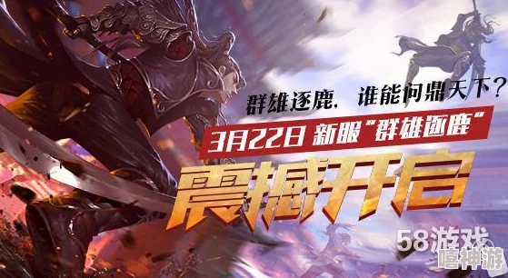 《啪啪武将》3月22日10点新服火爆上线，热门活动盛大开启！