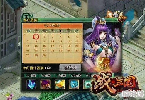 《啪啪武将》3月22日10点新服火爆上线，热门活动盛大开启！