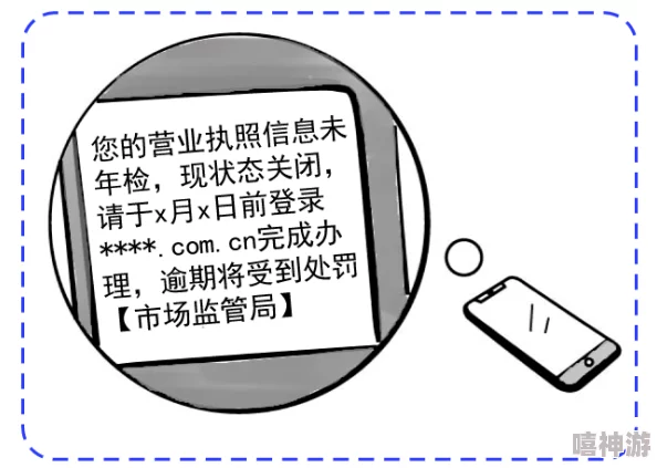 2021欧美日韩在线视频虚假链接请勿点击谨防诈骗