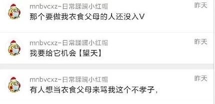 17c吃瓜黑料爆料泄密免费爆事件后续调查已启动相关证据正在核实中