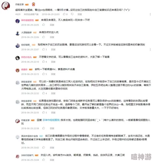 黑月光拿稳BE剧本全文阅读追妻火葬场超带感，虐到肝颤结局HE值得一看