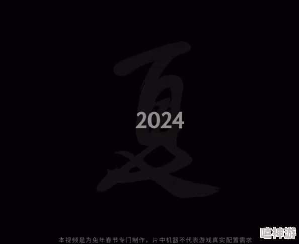 龙珠最强之战：2024新版少年孙悟空技能全面详解