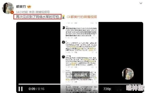 热门黑料吃瓜爆料门事件某知名网红被曝私生活混乱奢侈品均为假货