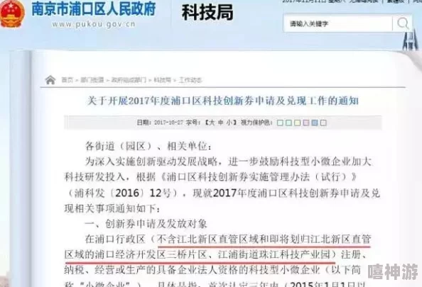 国产精品女同一区二区内容低俗传播不良信息已被举报正接受调查