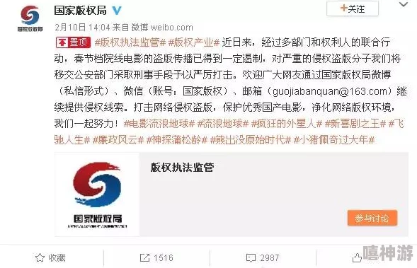 公和熄洗澡三级在线观看影片资源已下线请勿传播非法内容