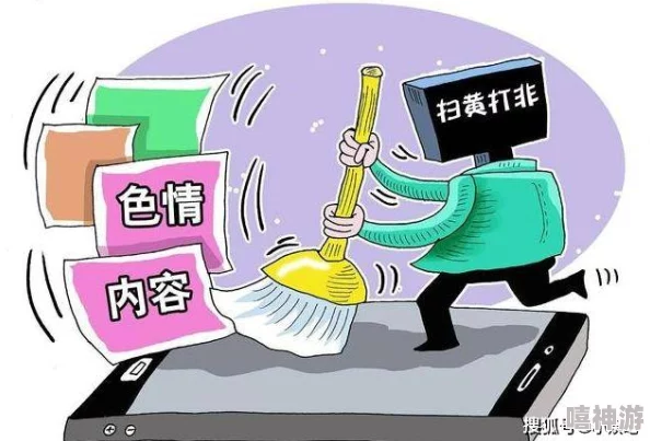 “污网站在线看”内容有害请勿访问远离不良信息保护身心健康