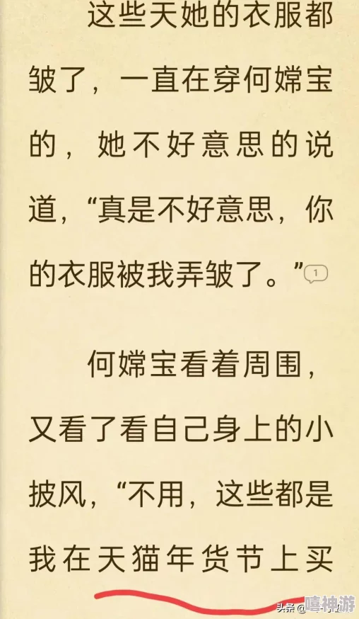 扒开她粉嫩的小缝h惩罚小说网友称低俗不堪建议大家不要阅读