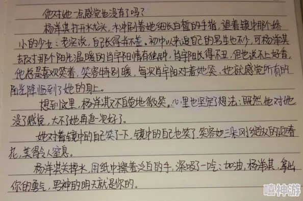 扒开她粉嫩的小缝h惩罚小说网友称低俗不堪建议大家不要阅读