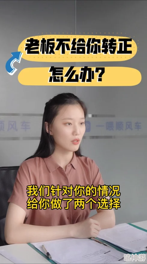 懦弱的妻子被霸道上司职场PUA精神控制身心俱疲