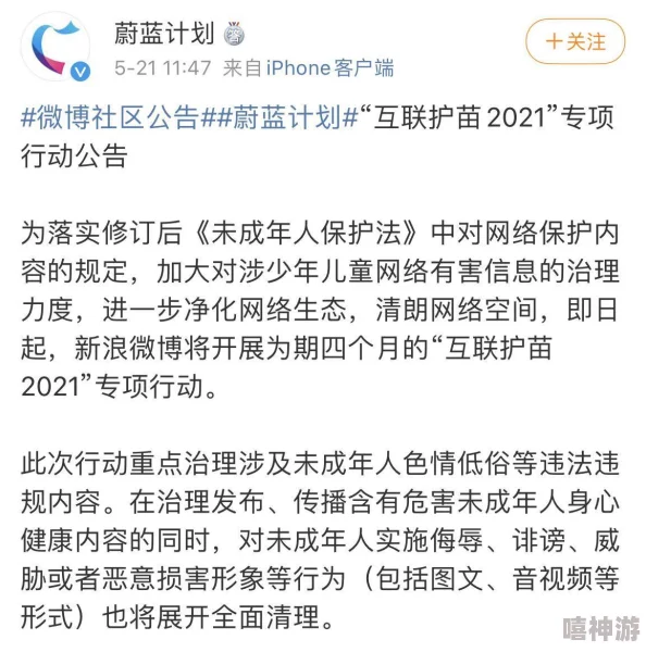 亚洲美女三级A片直播内容低俗传播色情信息违法有害身心健康请勿观看