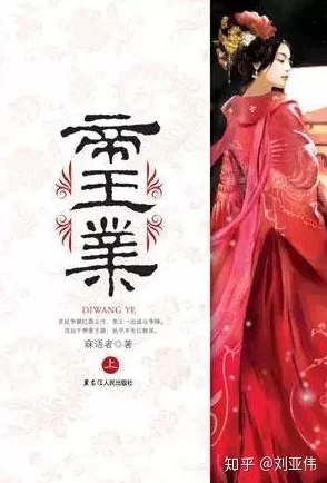 半吟小说故里花开画面唯美，情节感人，演员演技出色，值得一看