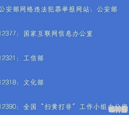 天堂网www涉嫌传播非法信息已被警方查封