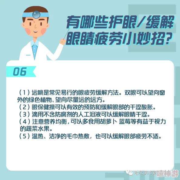 小学六年级自扣出桨网站传播不良信息危害青少年身心健康请家长注意