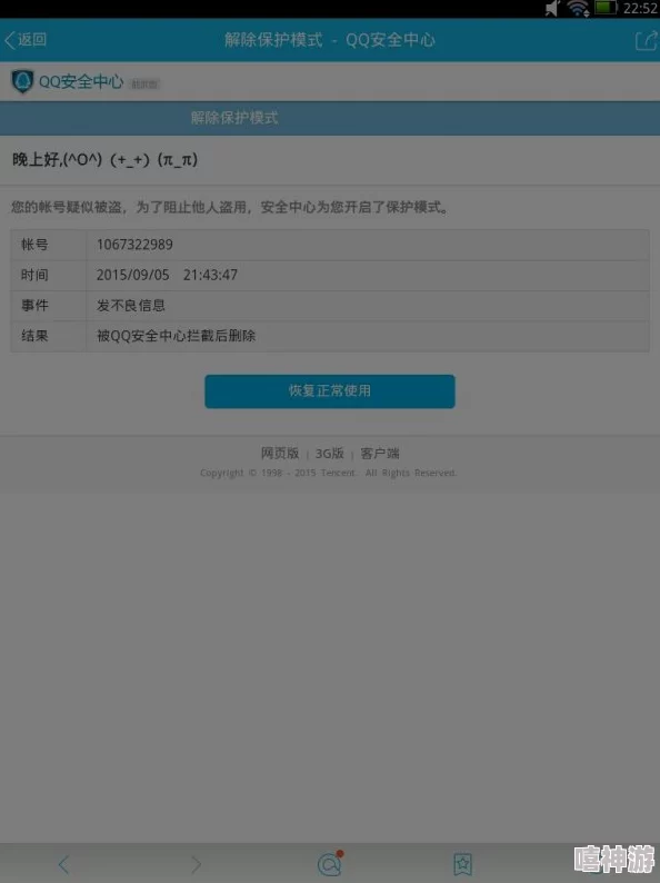 深夜福利爽爽爽gif动图900期内容低俗传播不良信息已被举报