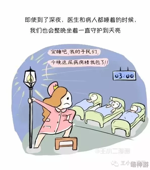 护士的小嫩嫩好紧好舒服网友：低俗不尊重，建议大家文明发言抵制恶意炒作