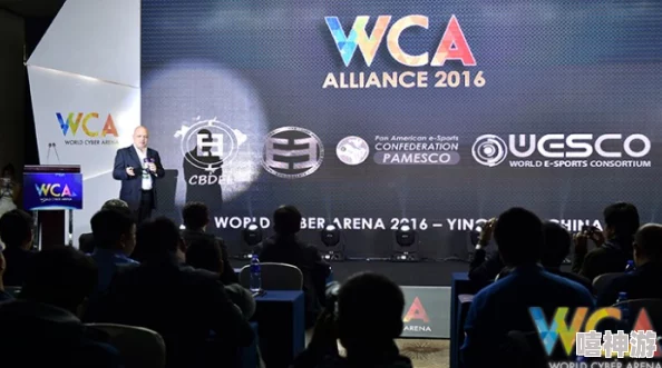 WCA携手多方力量，共创高校电竞盛事，引领2024电竞产业新飞跃