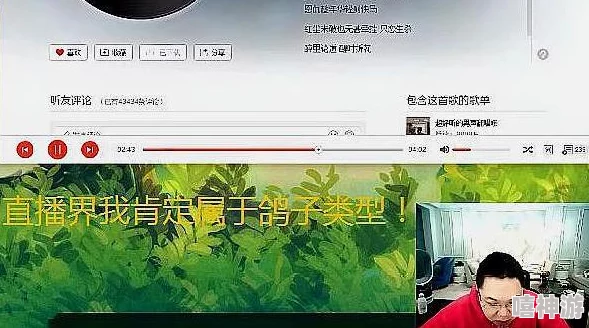 捏胸吃奶吻免费视频大全哟哟反映了对低俗内容的需求及传播现状需关注其负面影响和加强监管