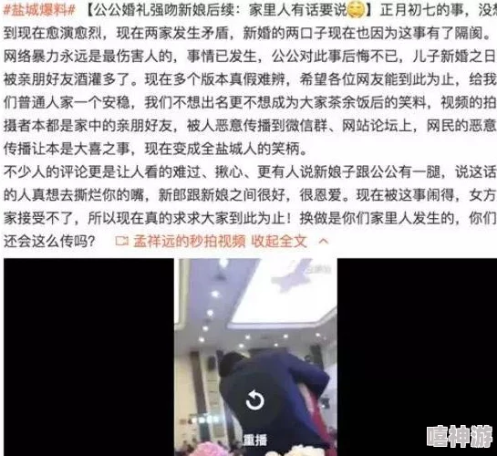 捏胸吃奶吻免费视频大全哟哟反映了对低俗内容的需求及传播现状需关注其负面影响和加强监管