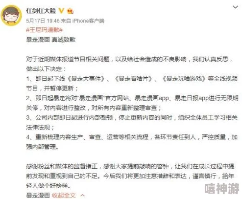 三个黑人巨大三根一起进因内容违规该视频已被下架