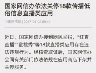 久久夜色精品国产亚洲内容低俗传播不良信息已被举报