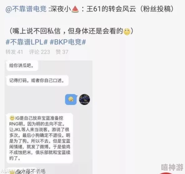 51cg今日吃瓜热门大瓜加州女博士网友爆料更多聊天记录引发新一轮讨论