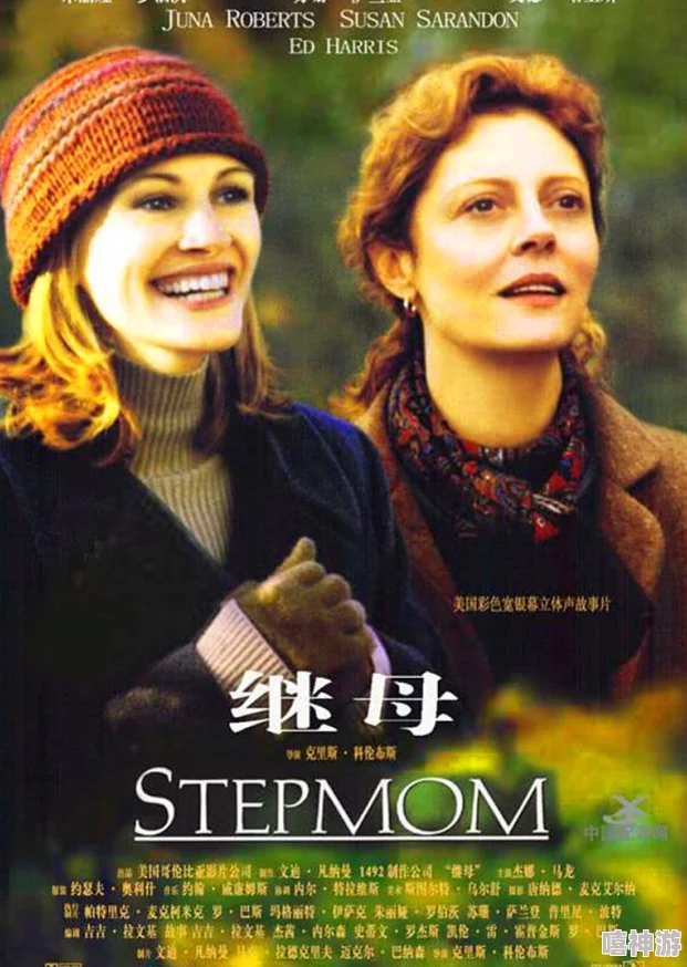 继母stepmother探讨家庭伦理与复杂情感纠葛的韩国电影