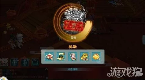 仙剑3D回合最新热门：九黎祠六星雷兽高效打法全攻略