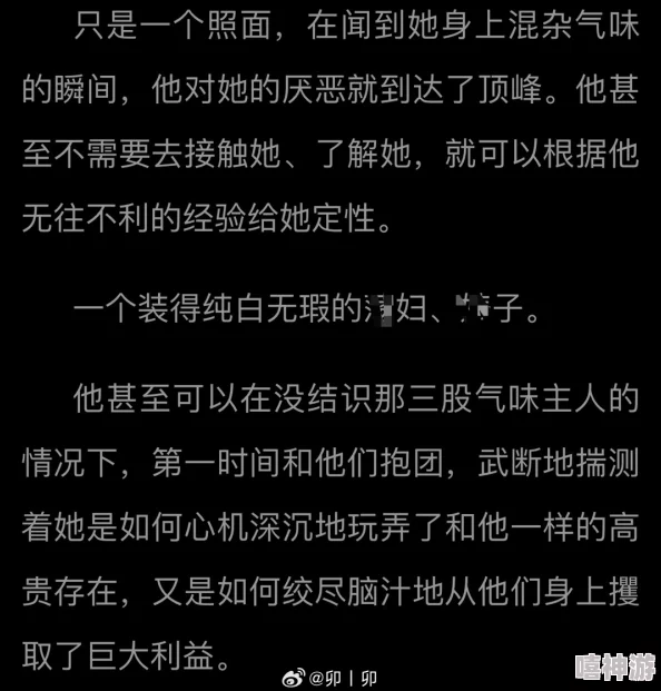 雾里绿茶po文笔细腻情感真挚引发读者共鸣