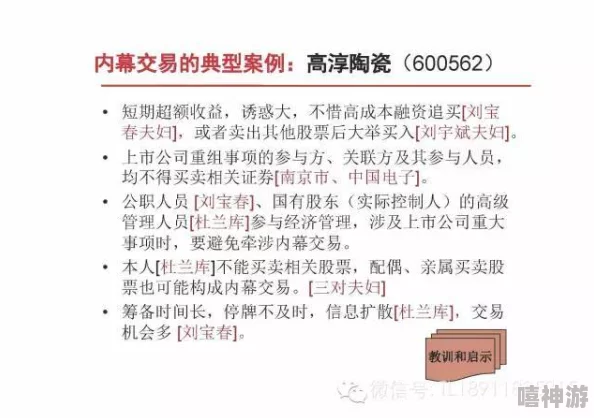 印度性生活性生交研究报告揭示惊人真相：传统观念面临巨大挑战