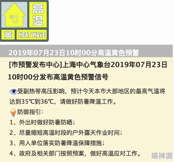 日本hdxxxx涉嫌传播非法色情内容已被多家网络安全机构举报