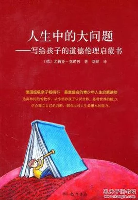 黄色片A因为其对社会现实的深刻反思和对伦理道德的探讨而引发热议