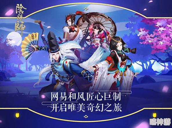 阴阳师手游热门新玩法：阴阳寮信物祈愿全攻略