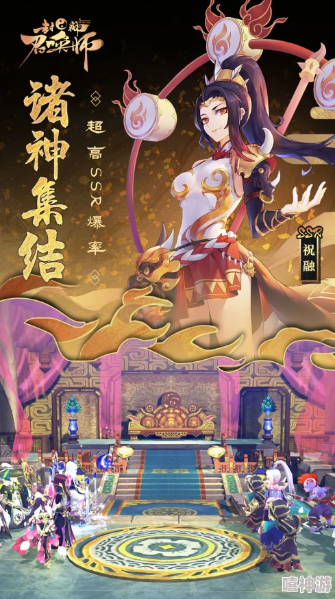 封神召唤师：妲己神将追梦现代自由生活新风尚