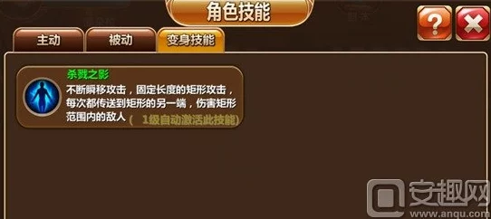 魔灵觉醒：全新热门幽影刺客技能深度介绍