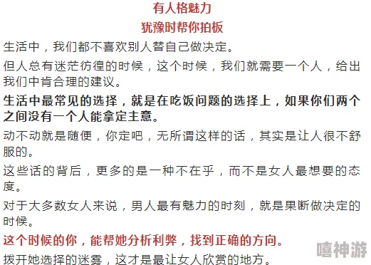 男艹女为什么这类内容容易被用于非法用途利用这类内容进行非法活动为何屡禁不止