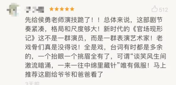 日韩免费为何如此受欢迎可能是因为其免费的内容涵盖了各种类型的影视作品方便用户观看