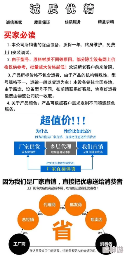 久久性为何性能稳定功能强大备受市场认可