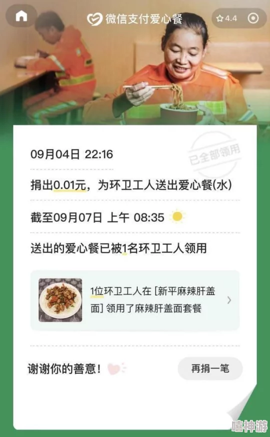 精品久久久久久为什么内容精彩纷呈更新速度快深受用户追捧